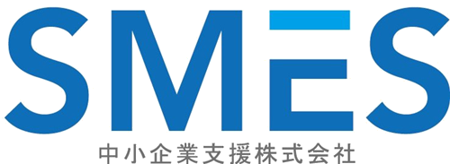中小企業支援株式会社
